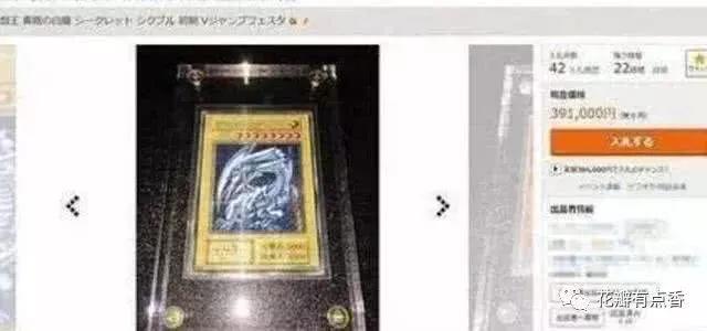 為交幼稚園女兒100萬學費，他忍痛賣掉4張絕版「青眼白龍」