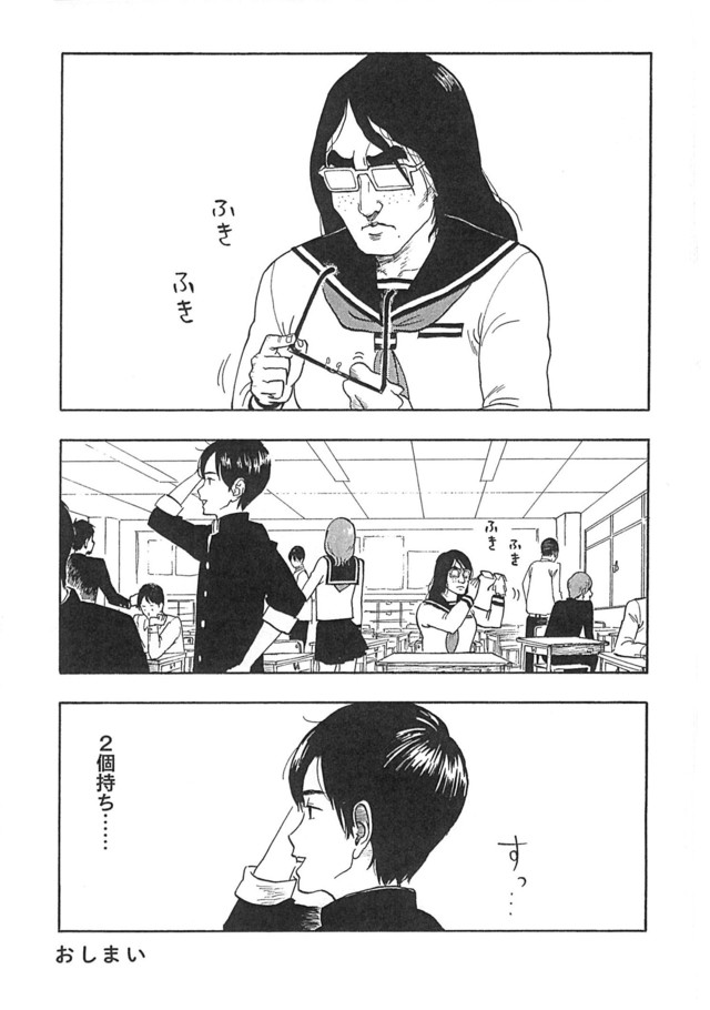 眼鏡醜女「把眼鏡拿下來」會變...？日漫超狂無厘頭劇情讓網友瘋傳笑爆！