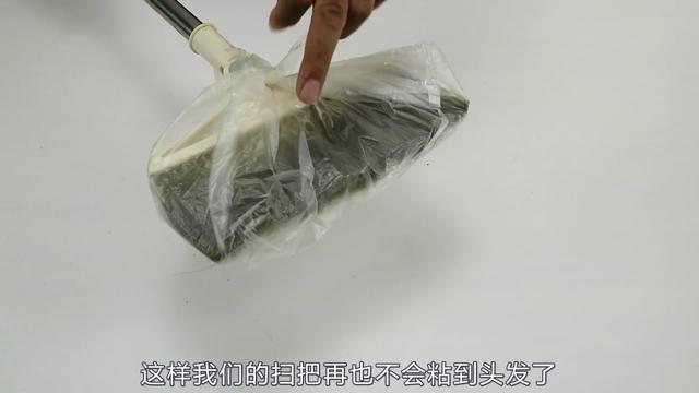 掃了30年的地才發現，塑膠袋套在掃把上，千家萬戶的難題就解決了！