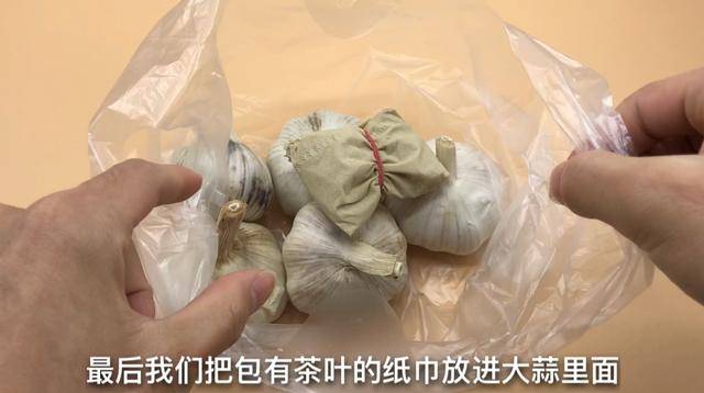 茶葉和大蒜放在一起，一年省下好多錢，儘快告訴家人，太厲害了