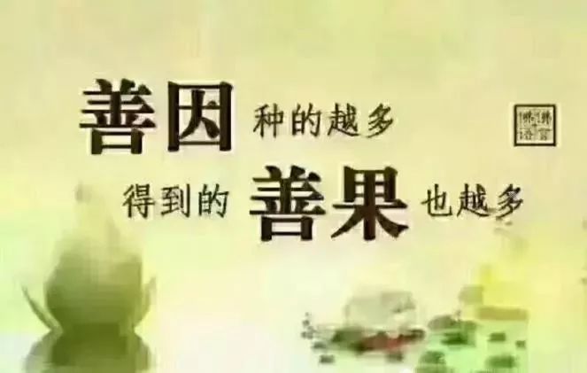 佛祖告誡：常做這6件事，改命不花一分錢（轉發積無量功德）