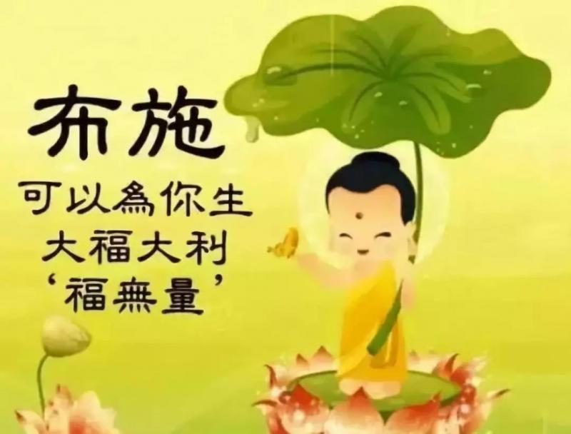 佛祖告誡：常做這6件事，改命不花一分錢（轉發積無量功德）