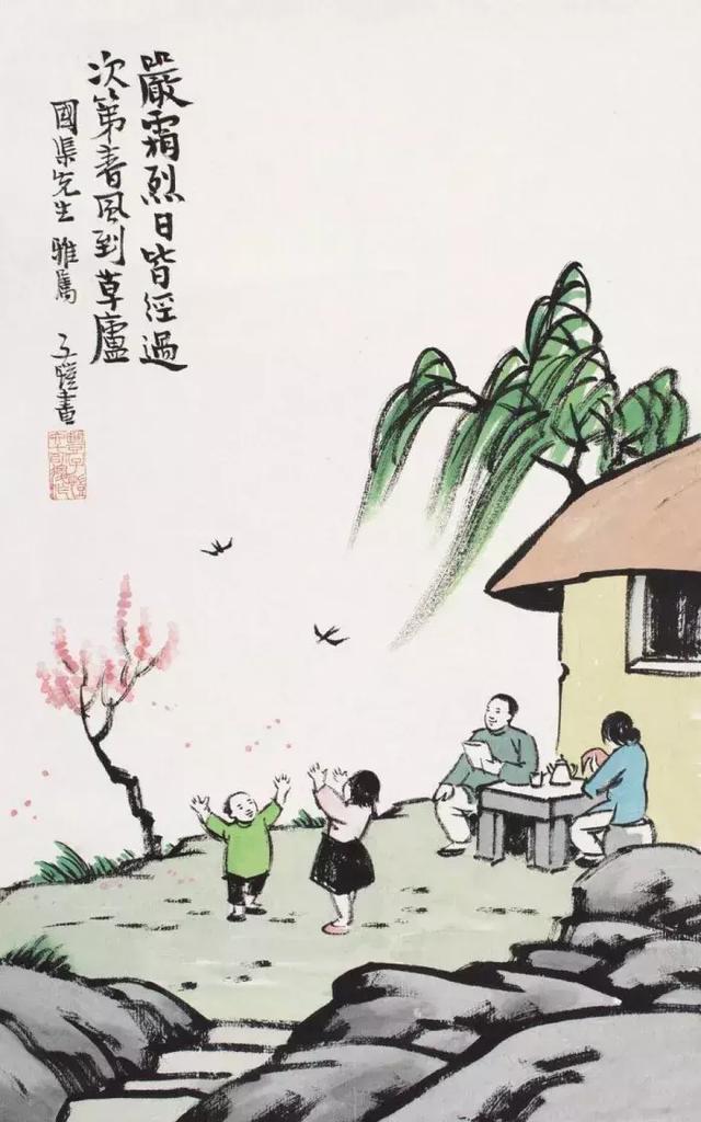人生要看透，委實不容易。看透還能說透，更是不簡單
