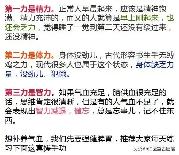 專家演示：這樣搓手效果更好；養氣血、通經絡、調五臟！