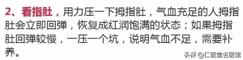 專家演示：這樣搓手效果更好；養氣血、通經絡、調五臟！