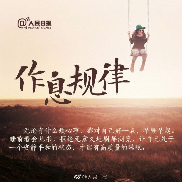 你缺的從來不是改變的決心，而是行動