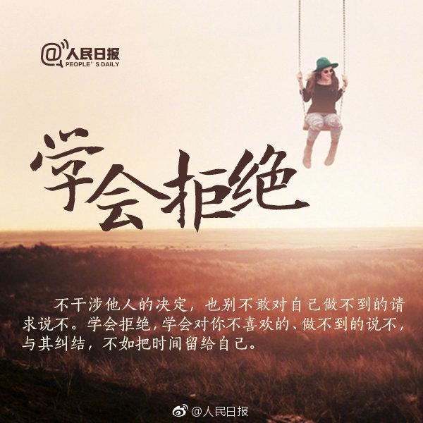 你缺的從來不是改變的決心，而是行動