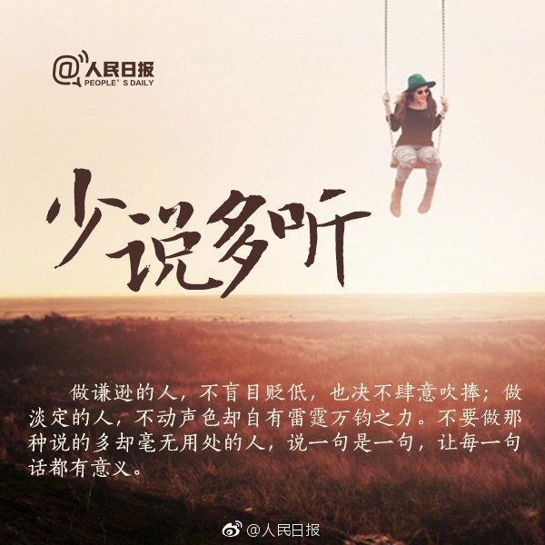 你缺的從來不是改變的決心，而是行動