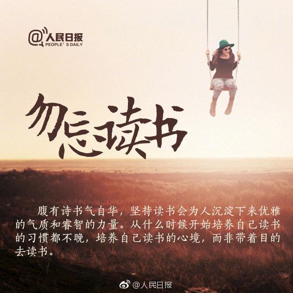 你缺的從來不是改變的決心，而是行動