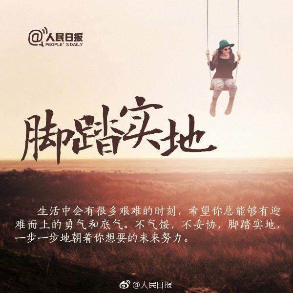 你缺的從來不是改變的決心，而是行動