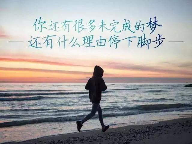 提升自己，你的世界才能更大