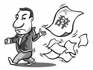 10個黃金定律，改變自己窮忙的人生