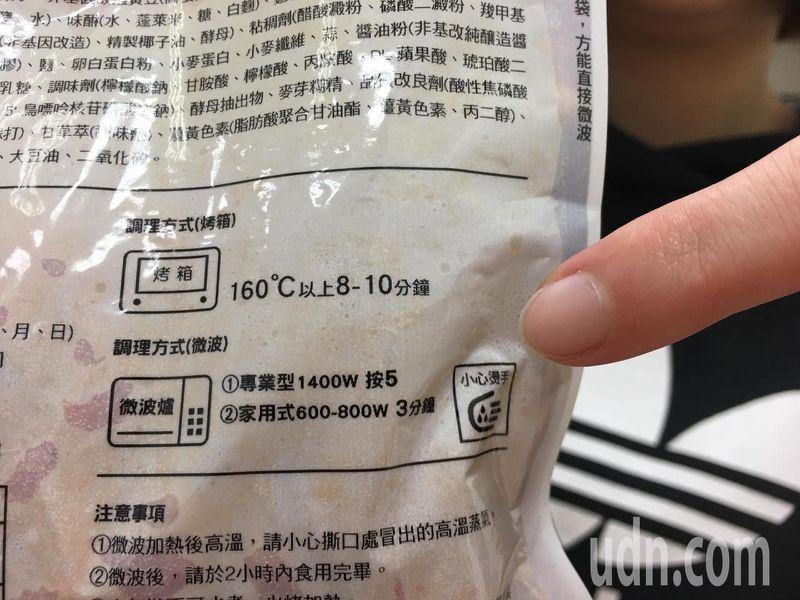 塑膠包裝的食品用微波 會吃進塑化劑嗎？