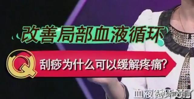 手到病除二:治頸椎病