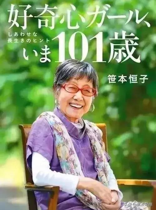 人生永遠不嫌晚！她「71歲上班，96歲失戀，100歲獲獎」 105歲仍創造奇蹟燦笑一生