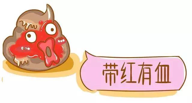20歲小伙便血入院，查出直腸癌，醫生：這種「息肉」小心癌變