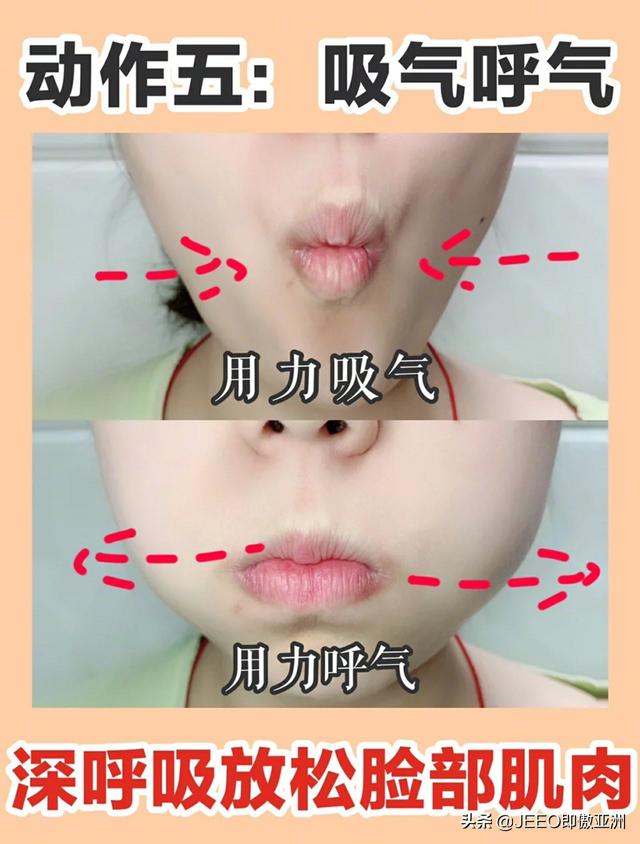 每日即傲一招——解密日本整骨v臉手法