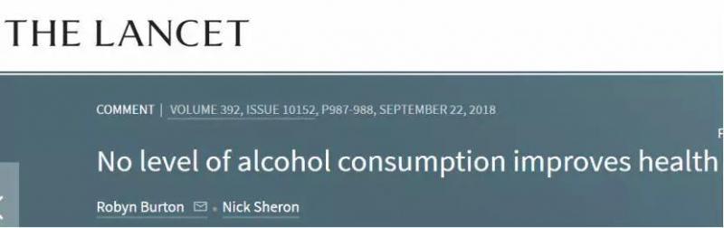 適當飲酒有利身體健康？ 50萬中國人10年追蹤數據公布，顛覆認知！