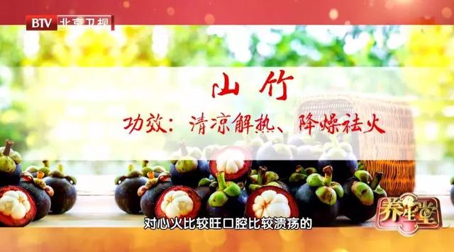 心臟狀況手上看出來！兩個方子通絡降脂、祛火潤燥，清除健康隱患