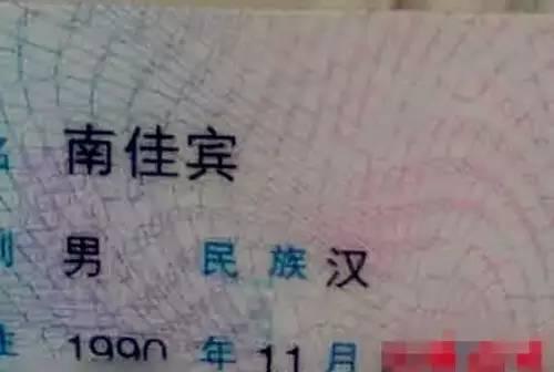爺爺叫夏日，爸爸叫夏天，阿嬤給孫子取的名字，工作人員都笑紅了臉！