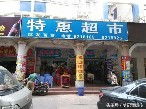 奶奶夢見小蛇對自己哭，第二天孫子失蹤 老道一語兒子癱坐在地！