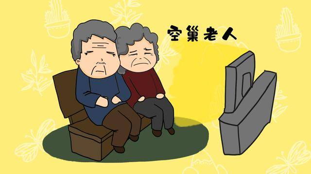 新型「不孝」越來越普遍，5種現象讓父母倍感壓力，大部分兒女卻不自知