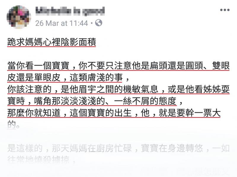 超萌寶寶趁媽媽不注意，竟把青蛙吃了！ 