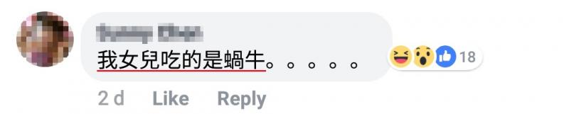 超萌寶寶趁媽媽不注意，竟把青蛙吃了！ 