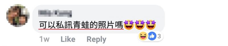 超萌寶寶趁媽媽不注意，竟把青蛙吃了！ 