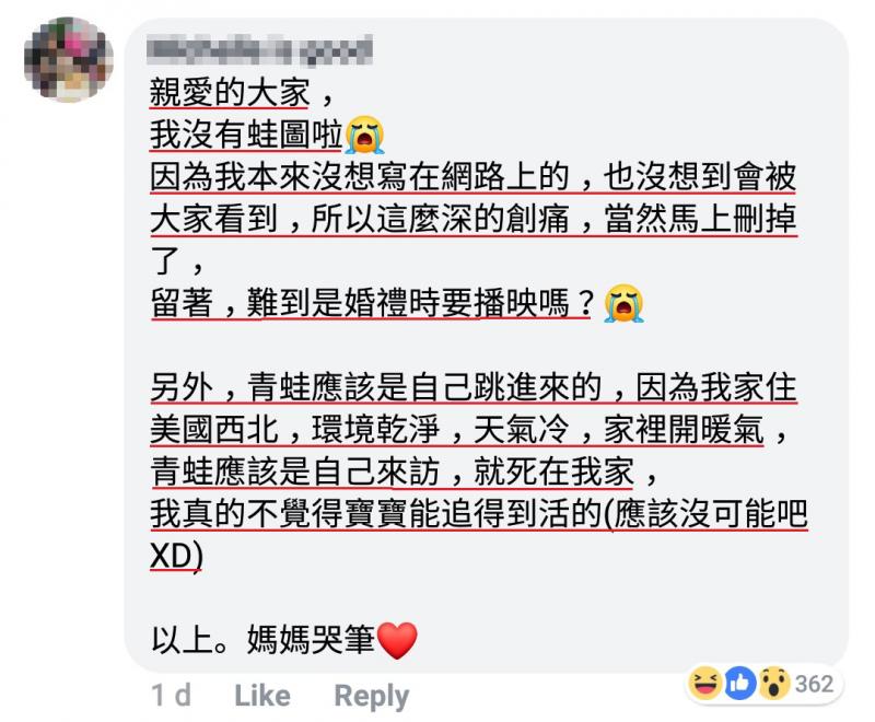 超萌寶寶趁媽媽不注意，竟把青蛙吃了！ 