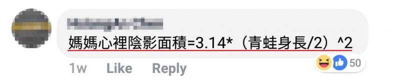 超萌寶寶趁媽媽不注意，竟把青蛙吃了！ 