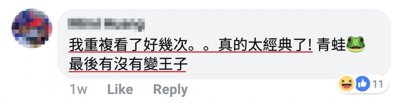 超萌寶寶趁媽媽不注意，竟把青蛙吃了！ 