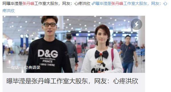 小三畢瀅轉移財產，洪欣借錢度日，張丹楓坐視一雙兒女自生自滅？