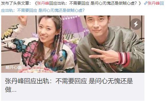 小三畢瀅轉移財產，洪欣借錢度日，張丹楓坐視一雙兒女自生自滅？