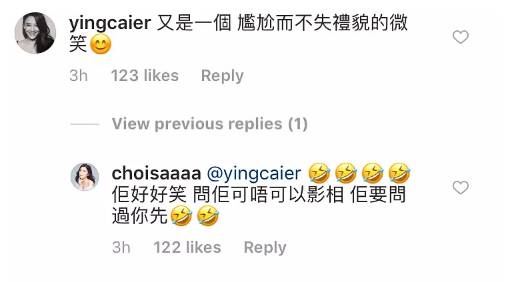 【TWINS想合照都被刁難?!】Jasper一句話婉拒合照，讓阿SA哭笑不得，網友贊爆：應采兒教得好