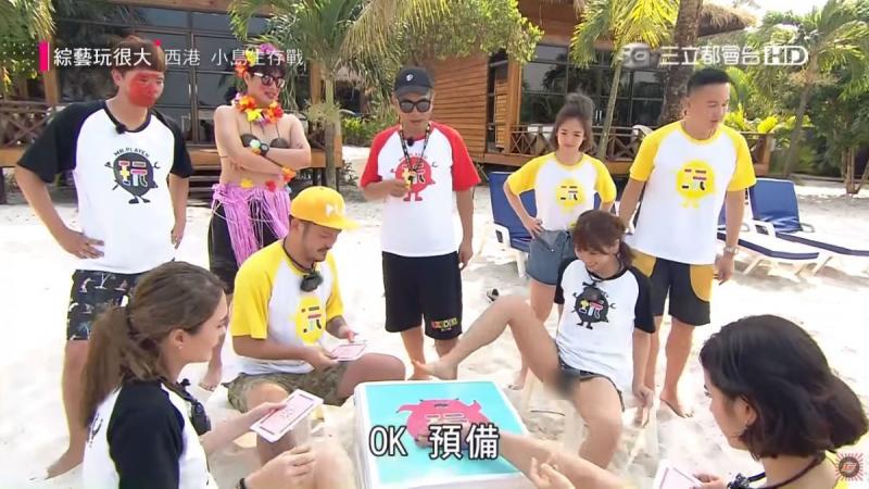 《玩很大》放送事故！女星"們"玩太嗨竟沒遮草莓…