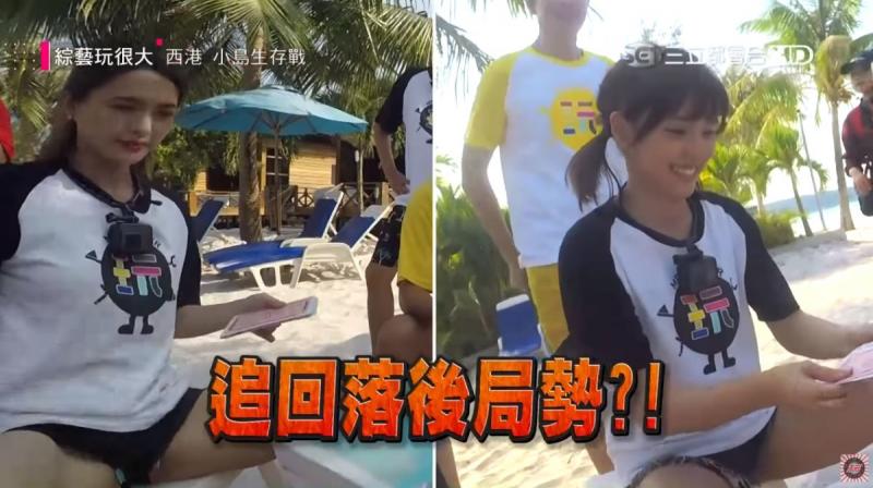 《玩很大》放送事故！女星"們"玩太嗨竟沒遮草莓…