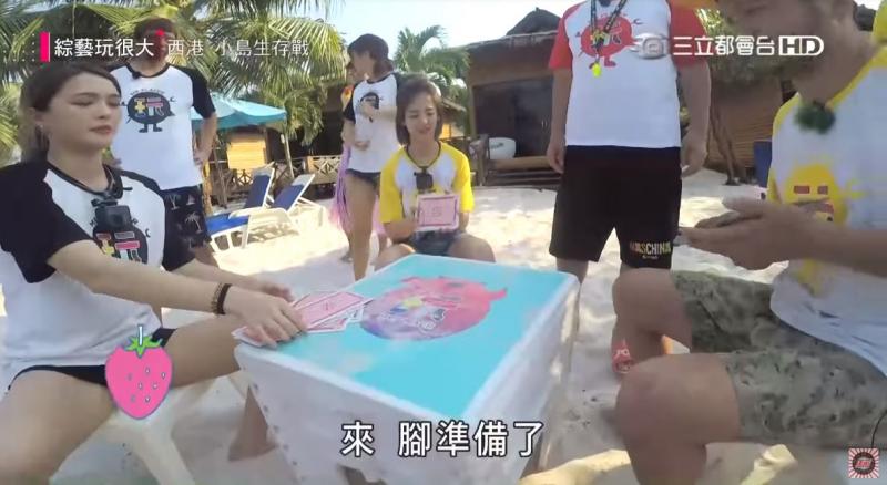 《玩很大》放送事故！女星"們"玩太嗨竟沒遮草莓…