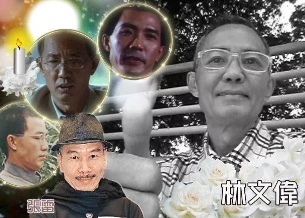 一路走好！前TVB資深老戲骨於日前因病離世：生前曾患有肺炎~~~