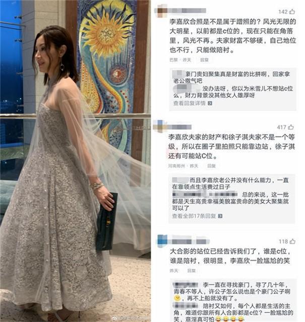 李嘉欣徐子淇出席盛宴無合照，細節暴露兩位貴婦地位有差距！