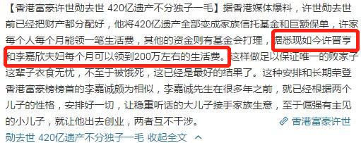 李嘉欣徐子淇出席盛宴無合照，細節暴露兩位貴婦地位有差距！