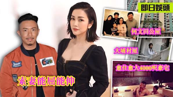 樂壇天后和窮老公奉子成婚，伴他度過2次封殺期，今住上千尺豪宅！