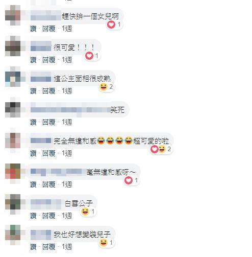 想生女兒卻生兒子！媽媽「把兒子扮成白雪公主」Q炸，意外釣出「全台媽媽得意成品」：如懿皇后太強