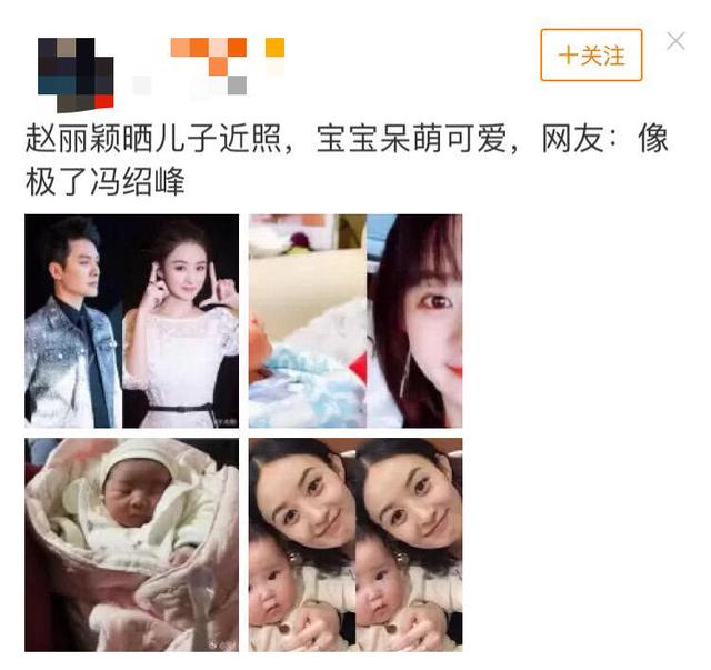 趙麗穎兒子滿月了，初曬萌寶照後讓人感動不已