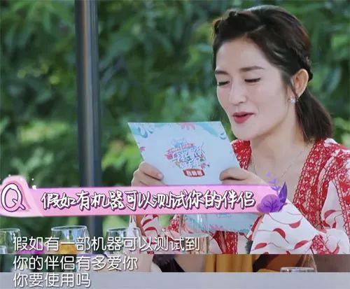 妻子團被靈魂拷問，發現對方沒那麼愛你怎麼辦？袁詠儀回答滿分！
