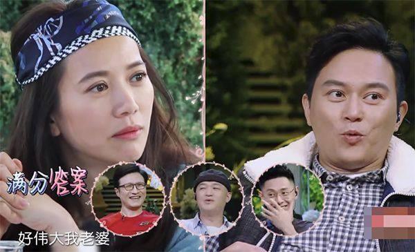 妻子團被靈魂拷問，發現對方沒那麼愛你怎麼辦？袁詠儀回答滿分！