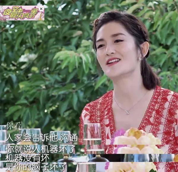 妻子團被靈魂拷問，發現對方沒那麼愛你怎麼辦？袁詠儀回答滿分！