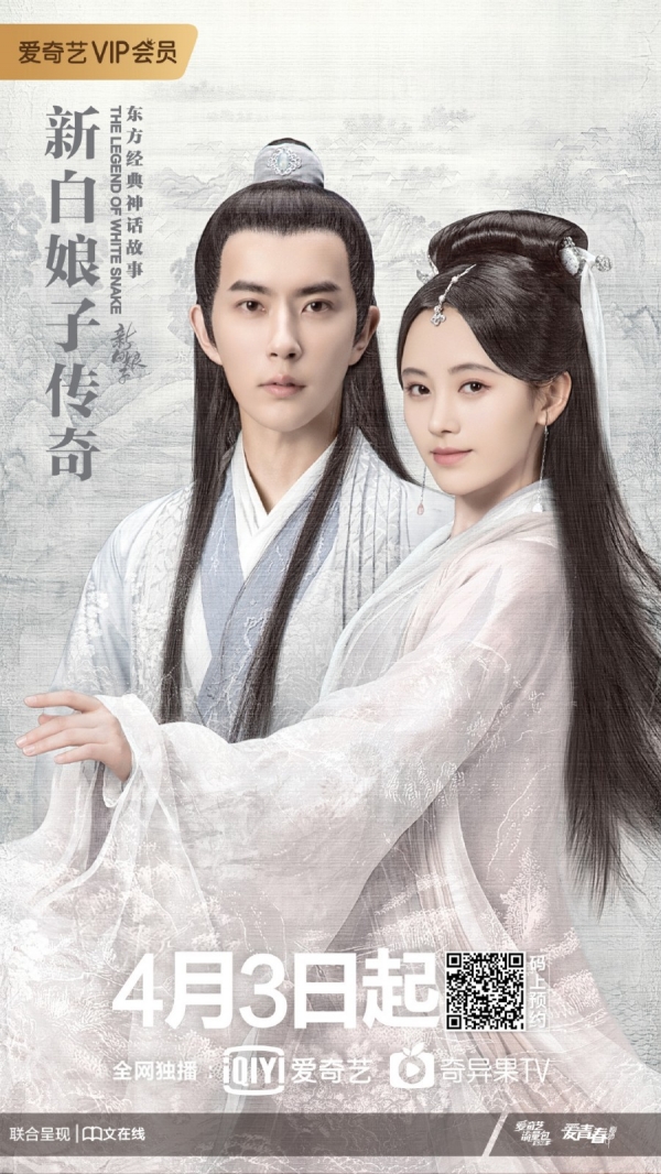 4000年一遇美女！古裝女神「演出最美白蛇」驚艷全網　一抬頭「無瑕臉龐爆紅日本」：仙女下凡❤