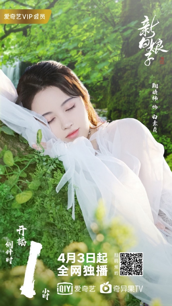 4000年一遇美女！古裝女神「演出最美白蛇」驚艷全網　一抬頭「無瑕臉龐爆紅日本」：仙女下凡❤
