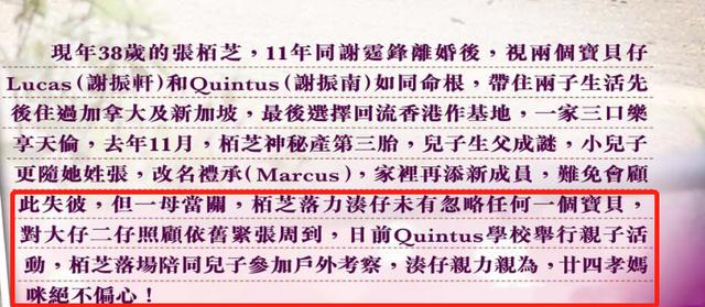張柏芝兒子越長越像謝霆鋒，野外活動被女同學圍追超受歡迎！